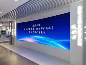 Indoor LED screen P5